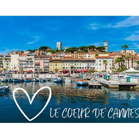 Le Coeur De Канны Экстерьер фото