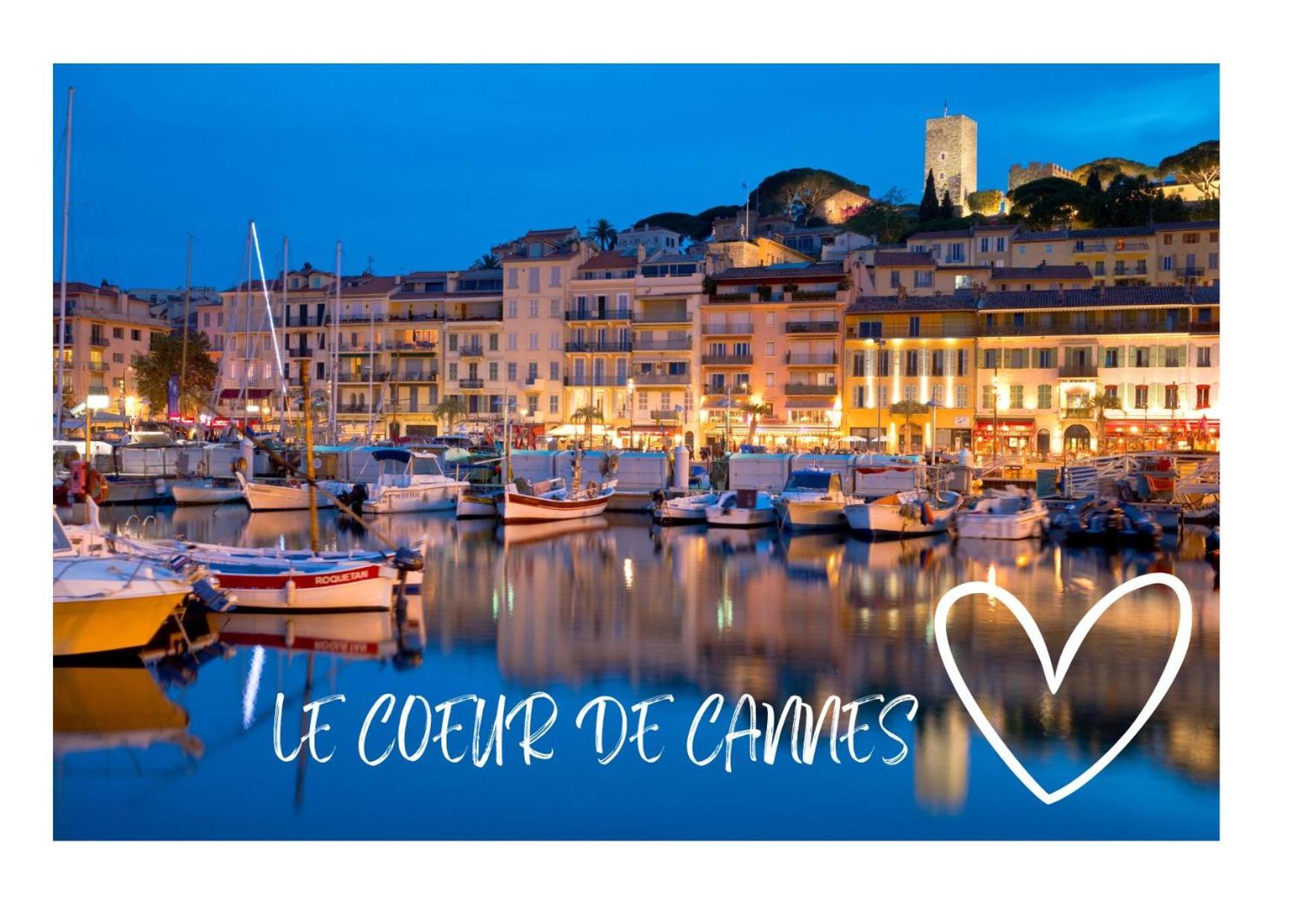 Le Coeur De Канны Экстерьер фото